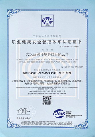 擺錘沖擊試驗(yàn)機(jī)安全證書