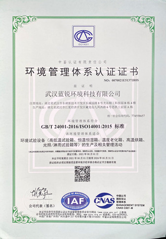 擺錘沖擊試驗(yàn)機(jī)環(huán)境管理
