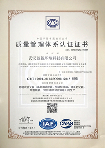 擺錘沖擊試驗(yàn)機(jī)質(zhì)量管理